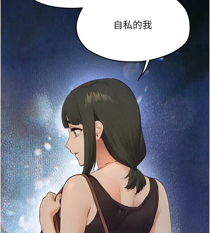 第177話