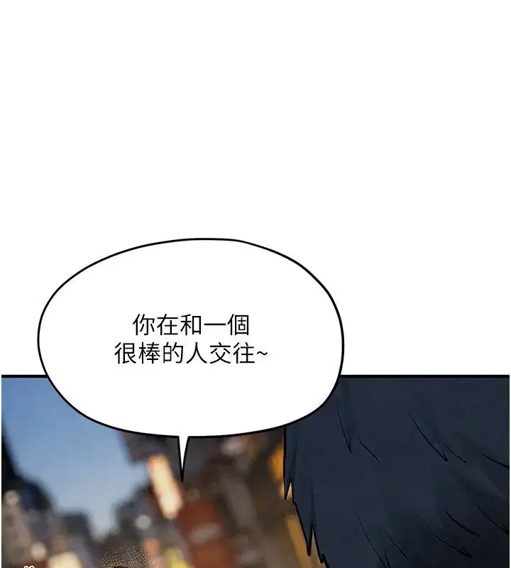 第177話