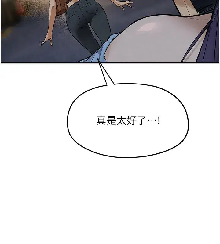 第177話