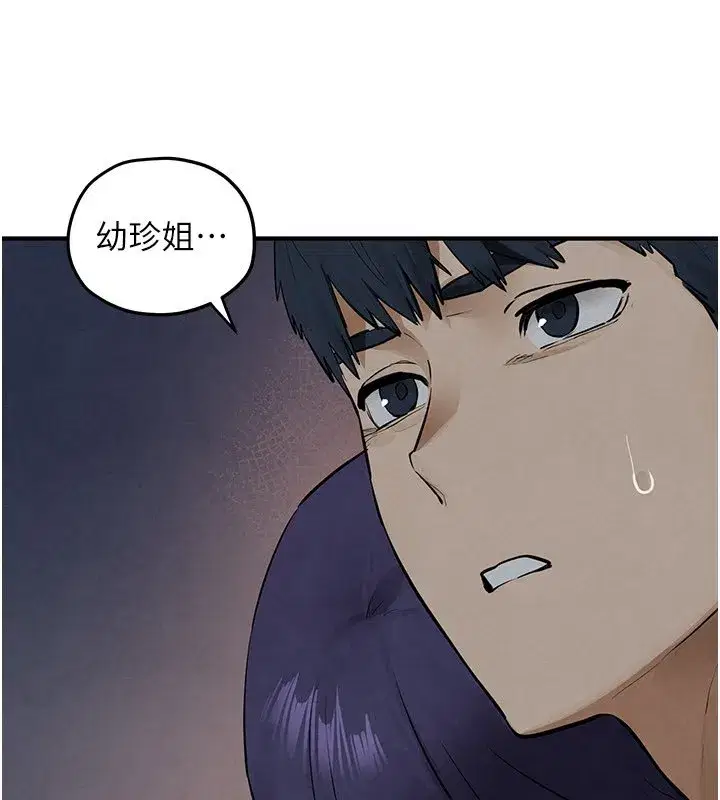 第177話