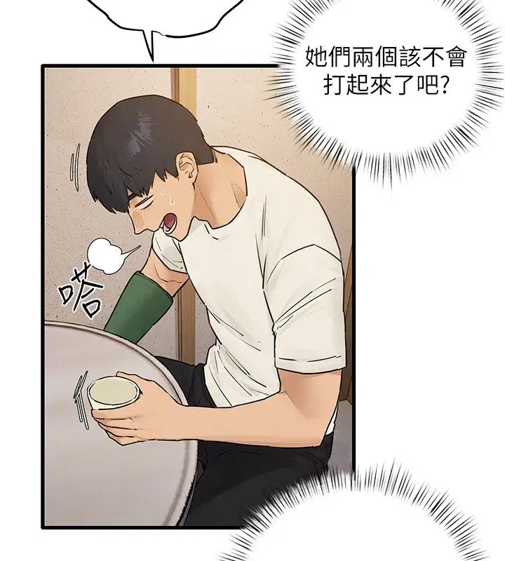 第177話