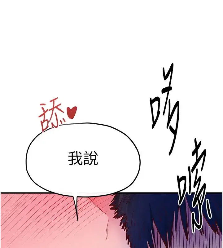 第177話