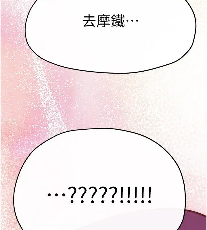 第177話