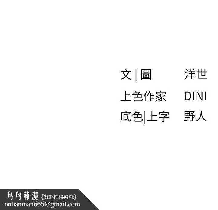 第177話