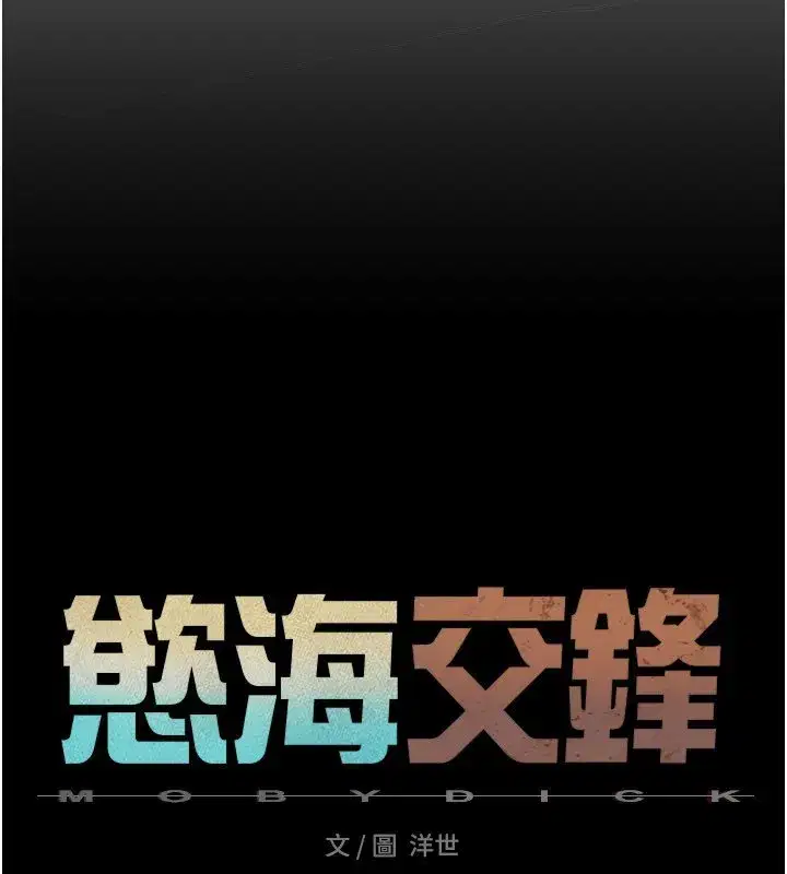 第177話