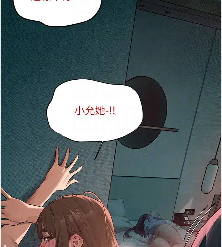 第177話