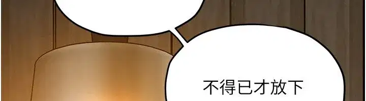 第177話