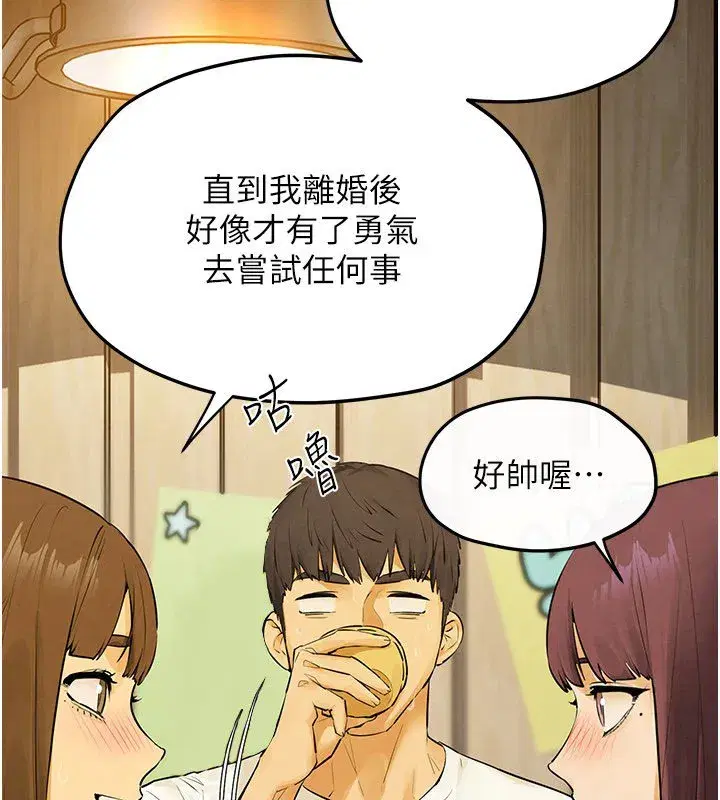 第177話