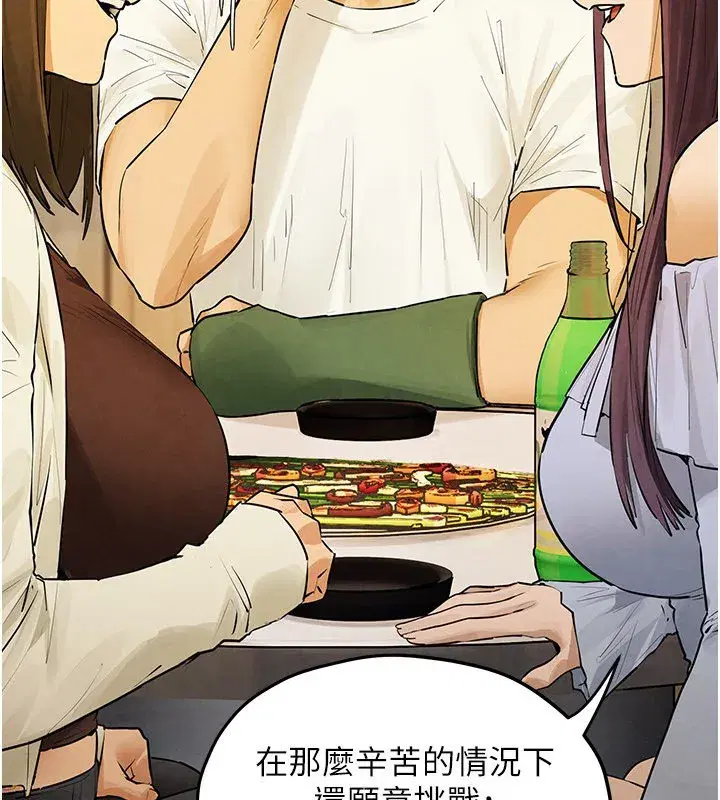 第177話
