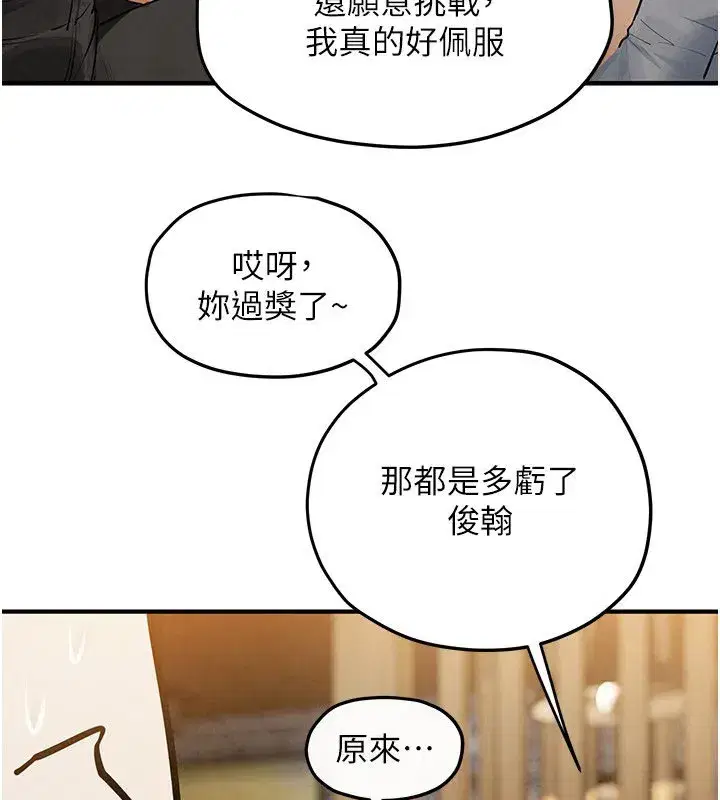 第177話
