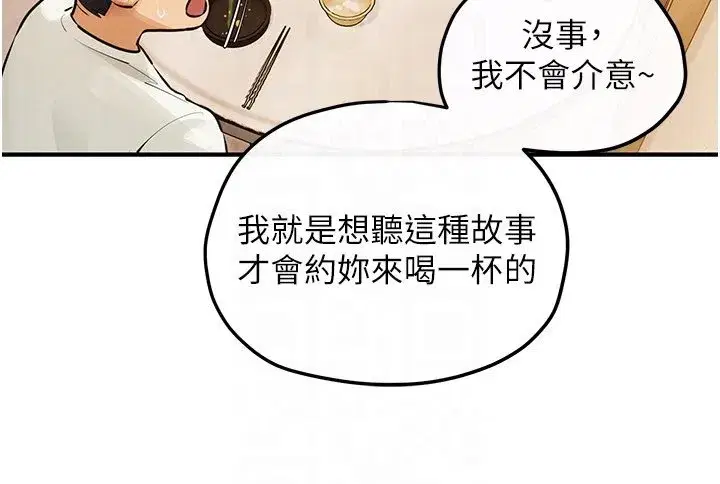 第177話