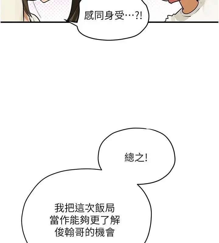 第177話
