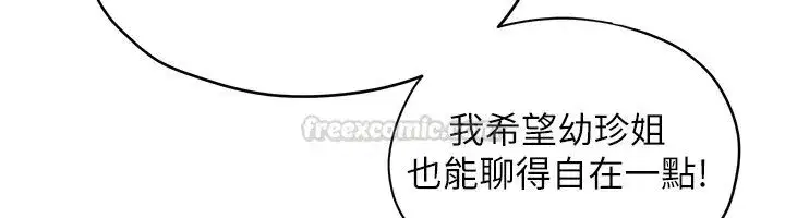 第177話