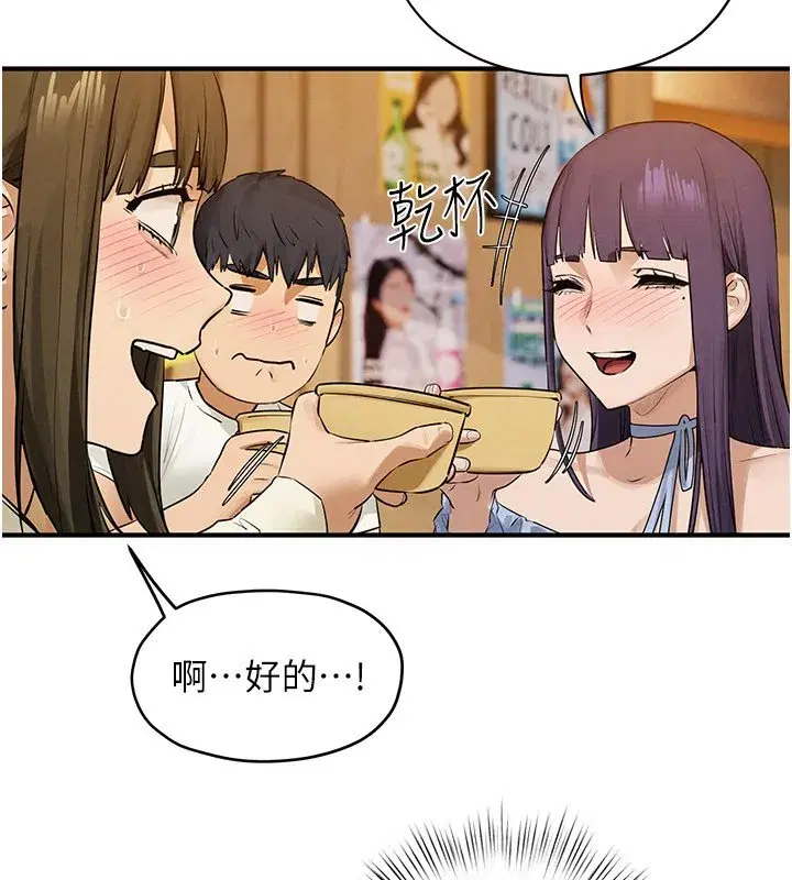 第177話