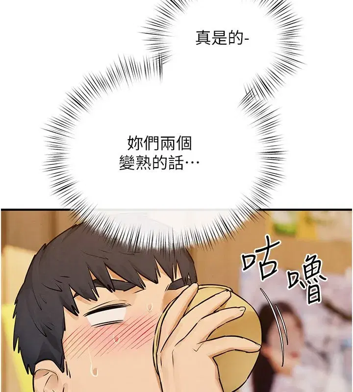 第177話