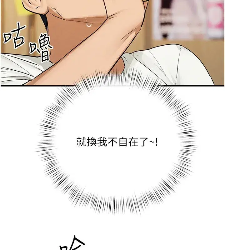 第177話