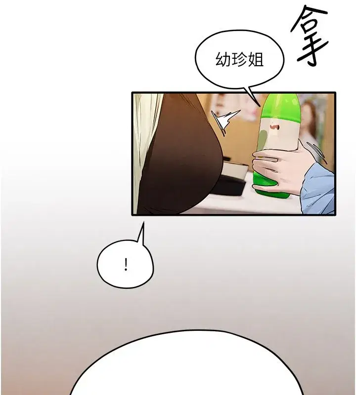 第177話