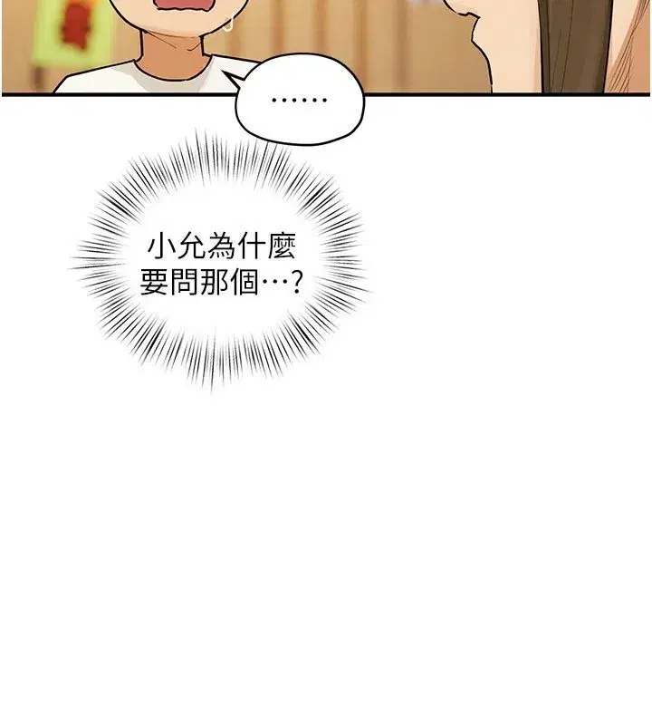 第177話