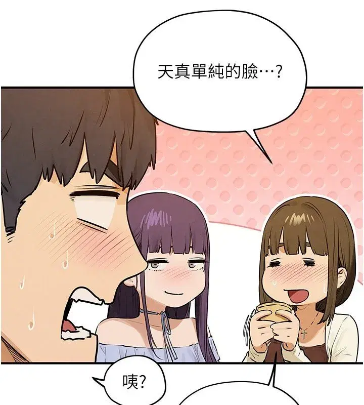 第177話