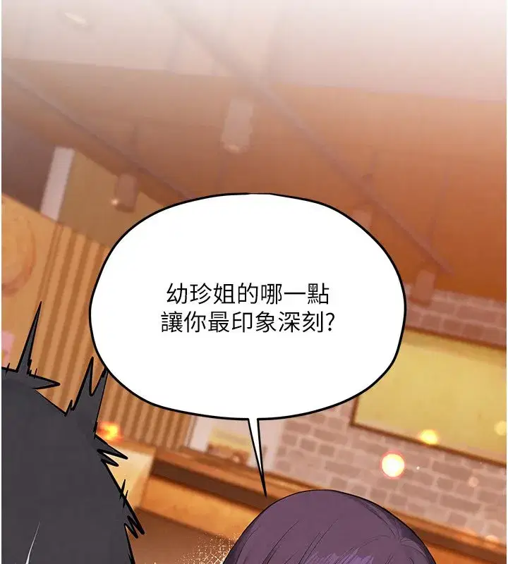 第177話