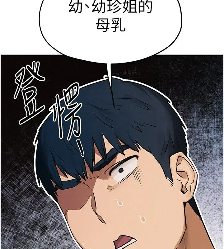 第177話