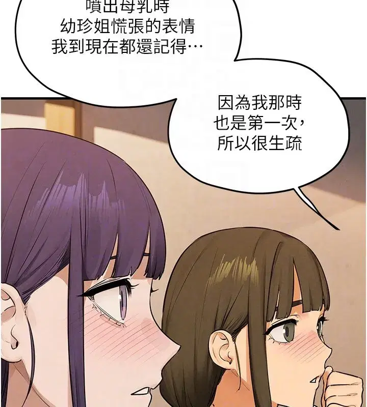 第177話