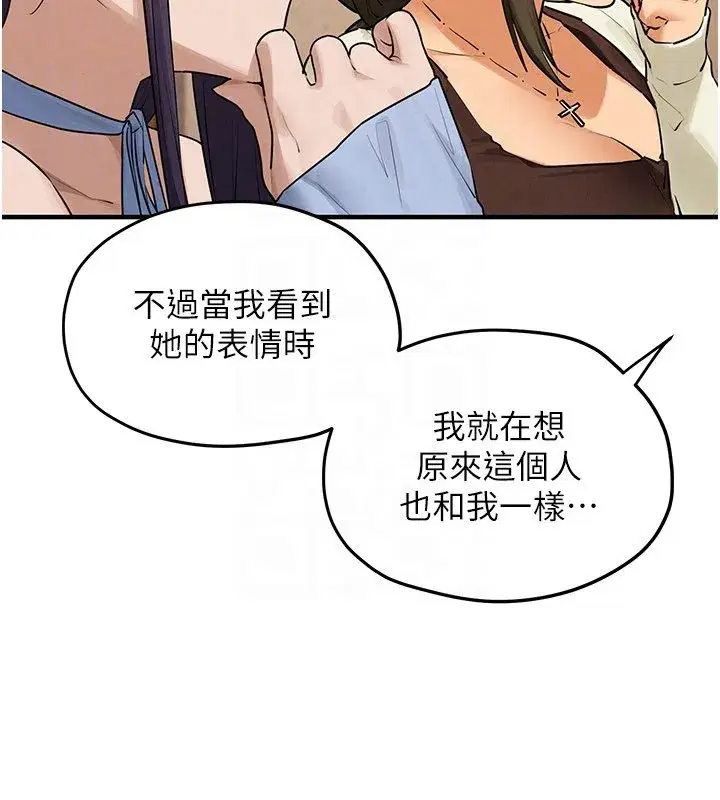 第177話