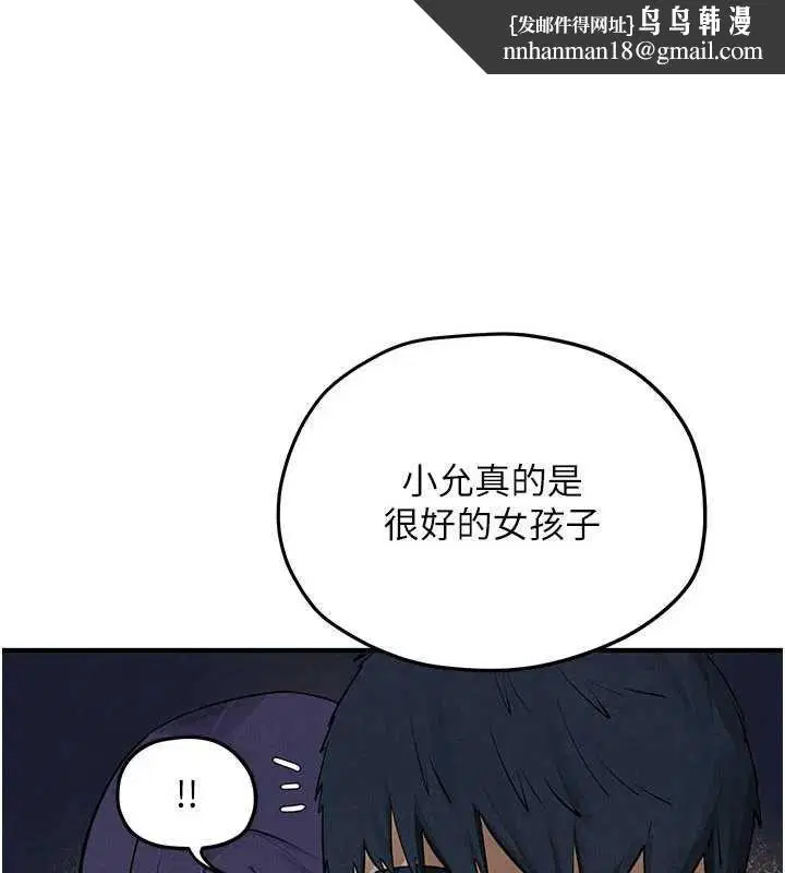 第178話 - 第1页