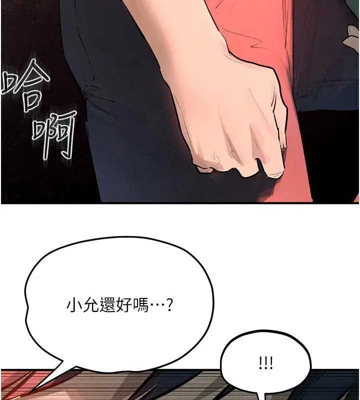 第178話 - 第115页