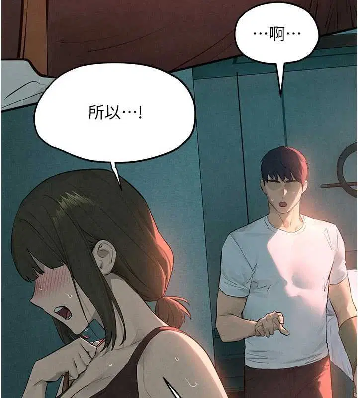 第178話 - 第137页