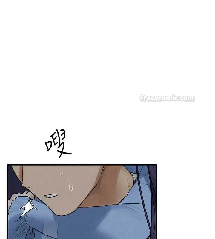 第178話 - 第14页