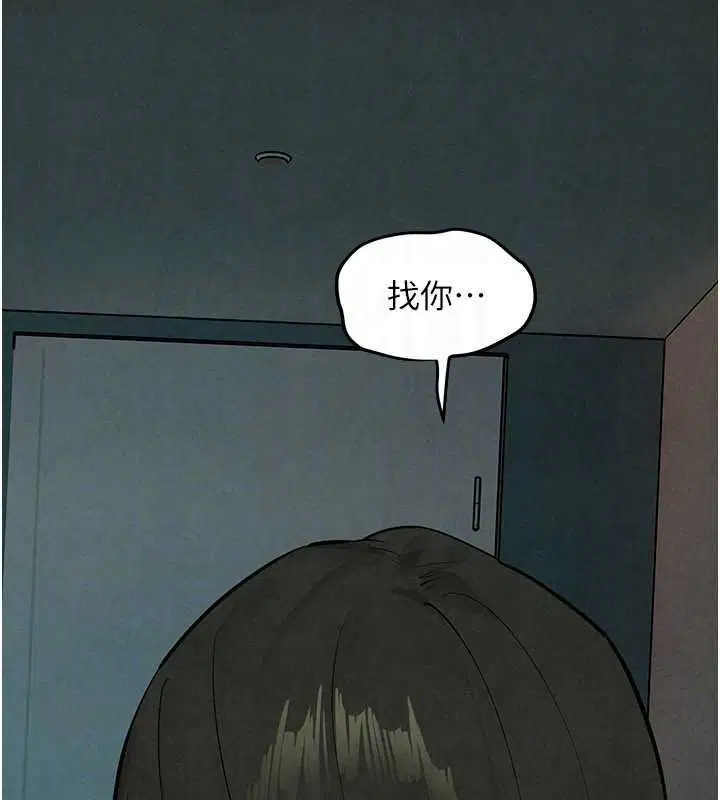 第178話 - 第141页