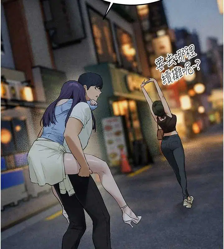 第178話 - 第16页