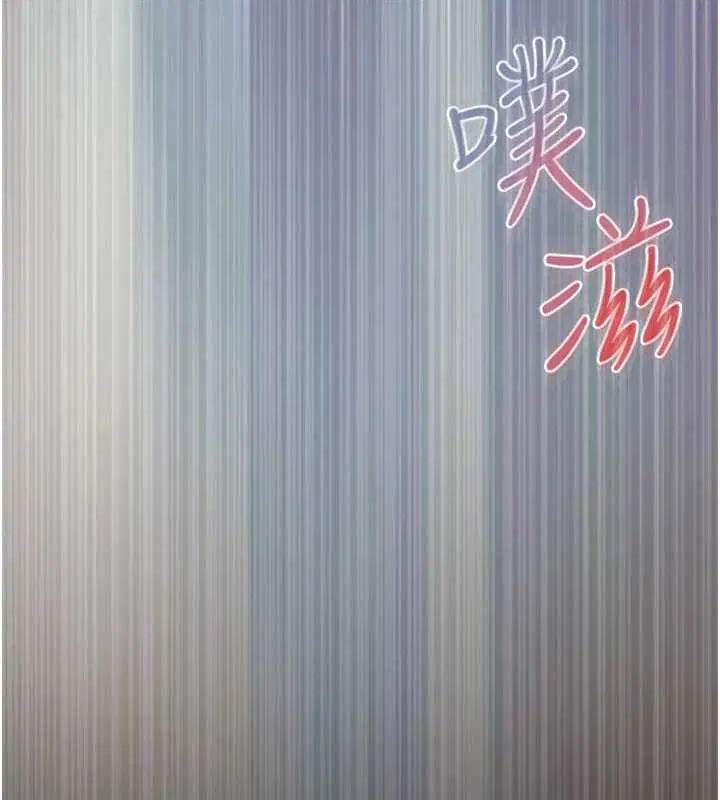 第178話 - 第170页