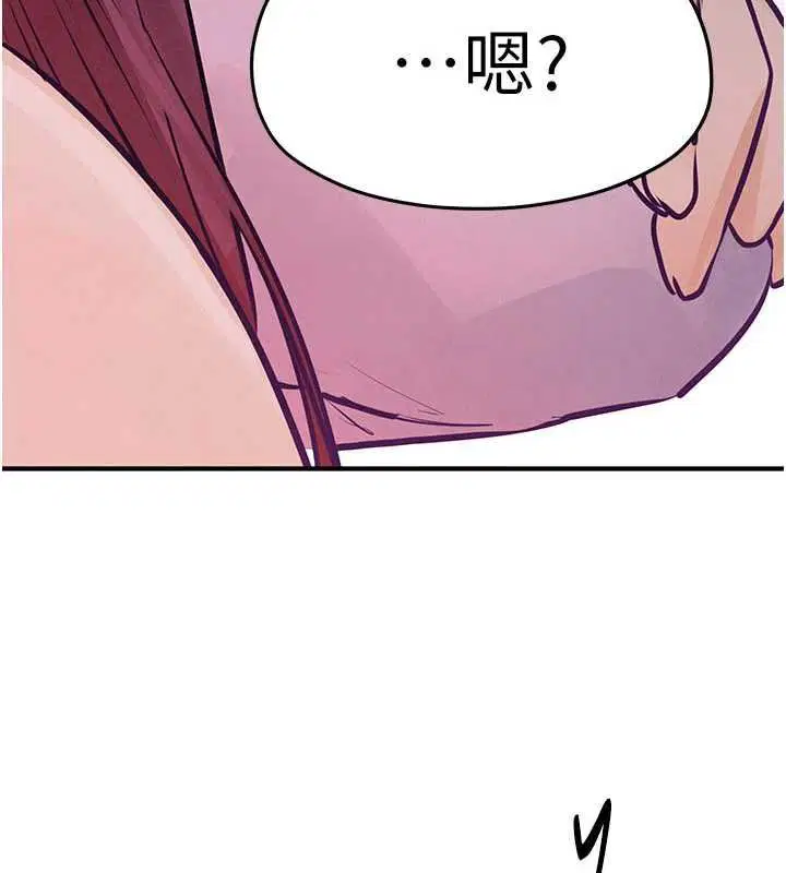 第178話 - 第21页