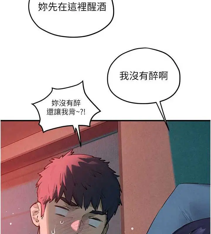 第178話 - 第41页