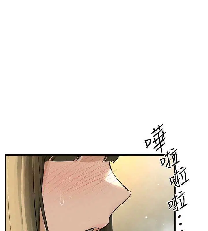 第178話 - 第45页
