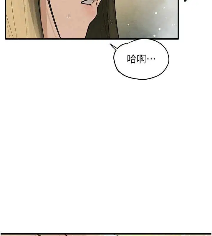 第178話 - 第46页