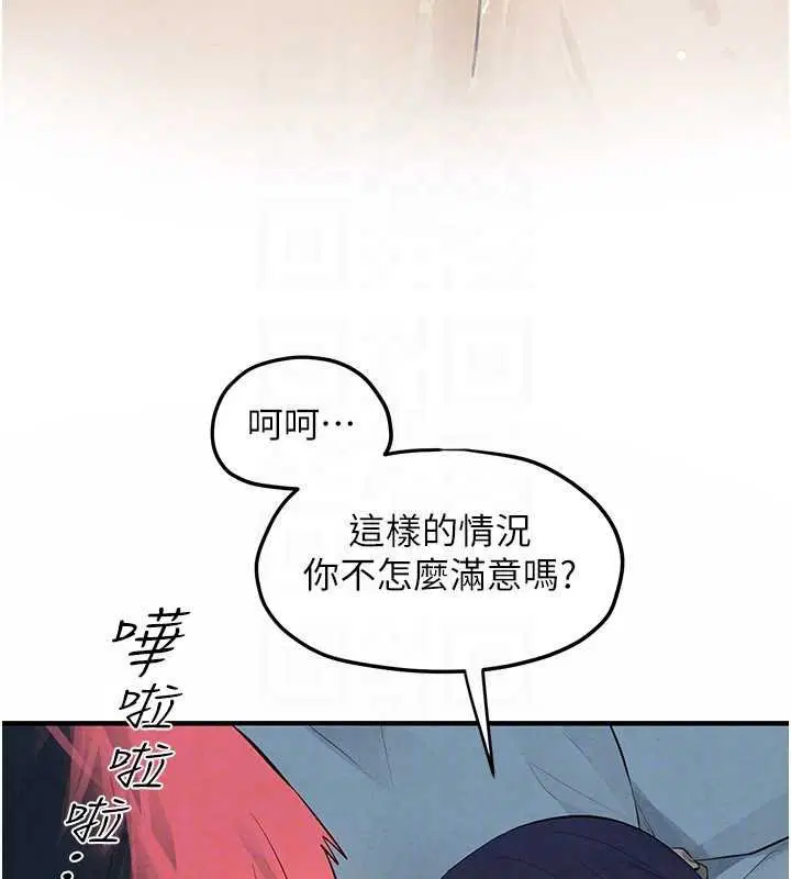 第178話 - 第51页