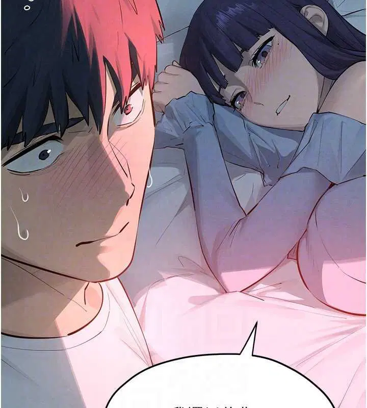 第178話 - 第52页