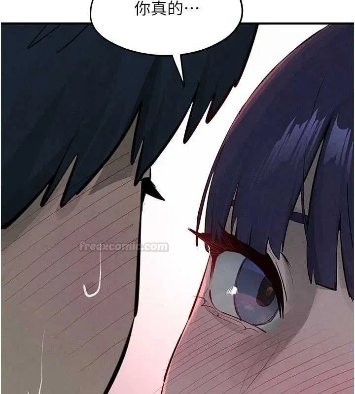 第178話 - 第70页