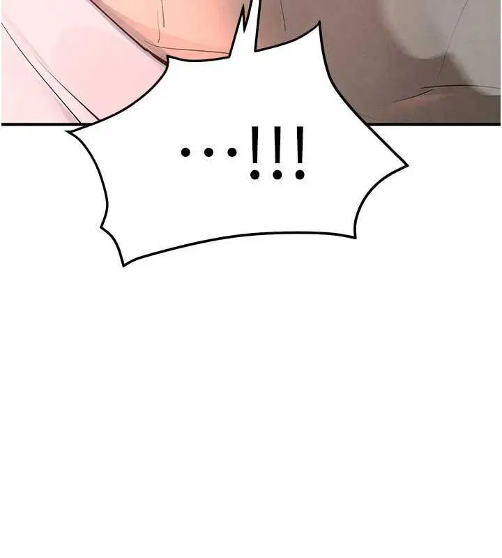 第178話 - 第79页