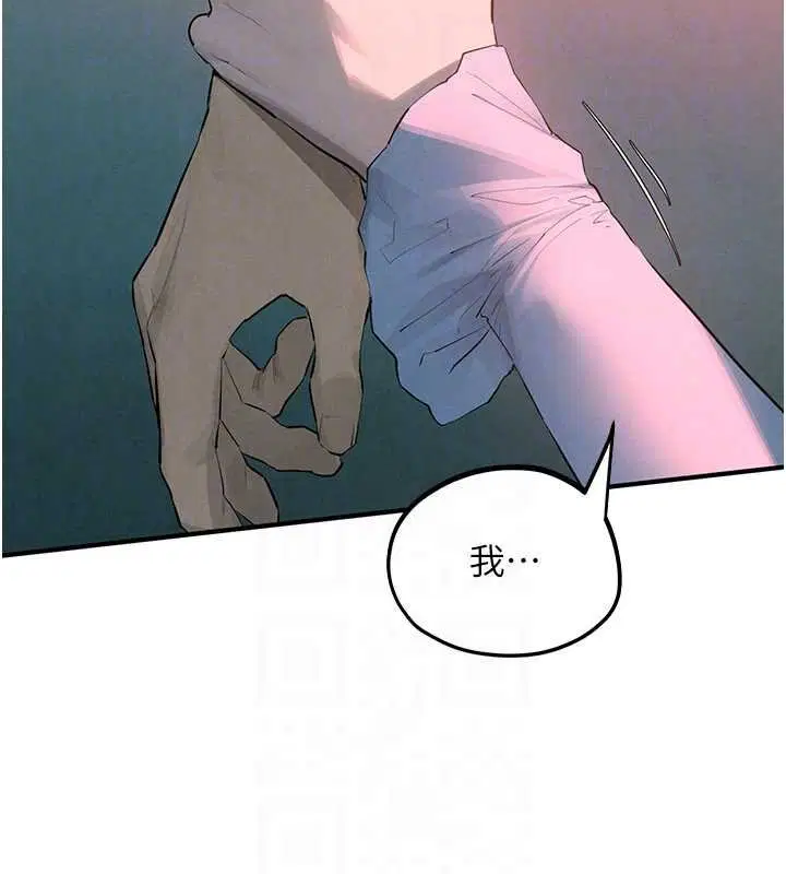 第178話 - 第95页