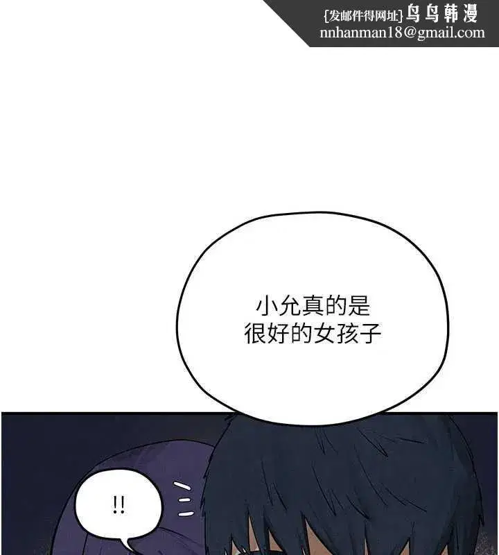 第179話 - 第1页
