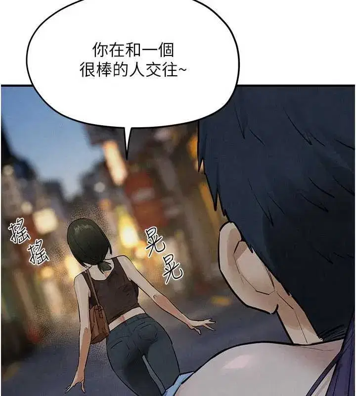 第179話 - 第10页
