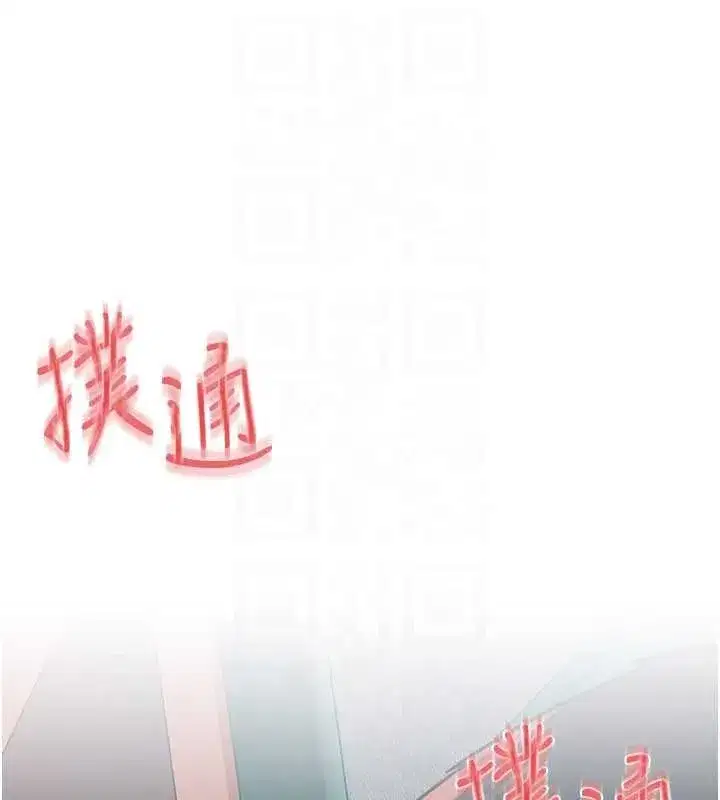 第179話 - 第117页