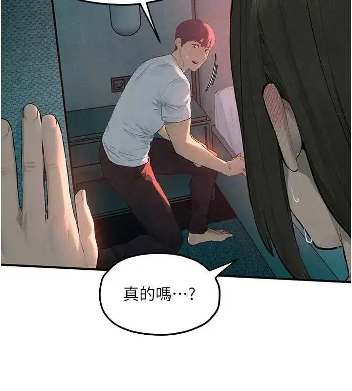 第179話 - 第121页