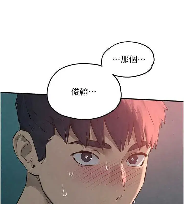 第179話 - 第123页