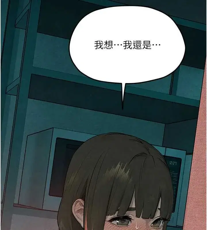 第179話 - 第125页