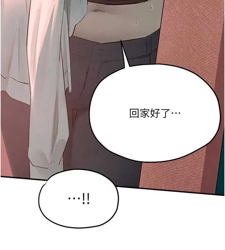 第179話 - 第127页